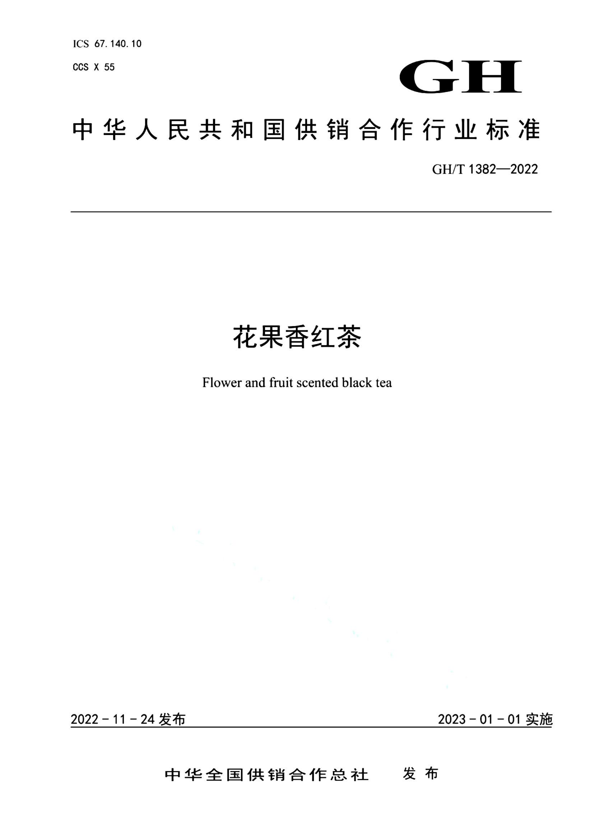 资源详情图